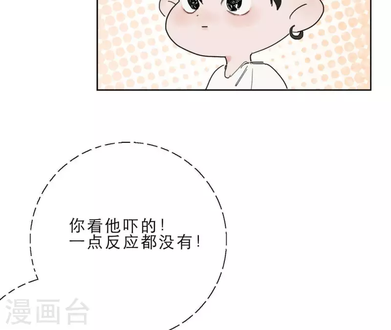向上而生韩漫全集-第15话 给予我温暖无删减无遮挡章节图片 