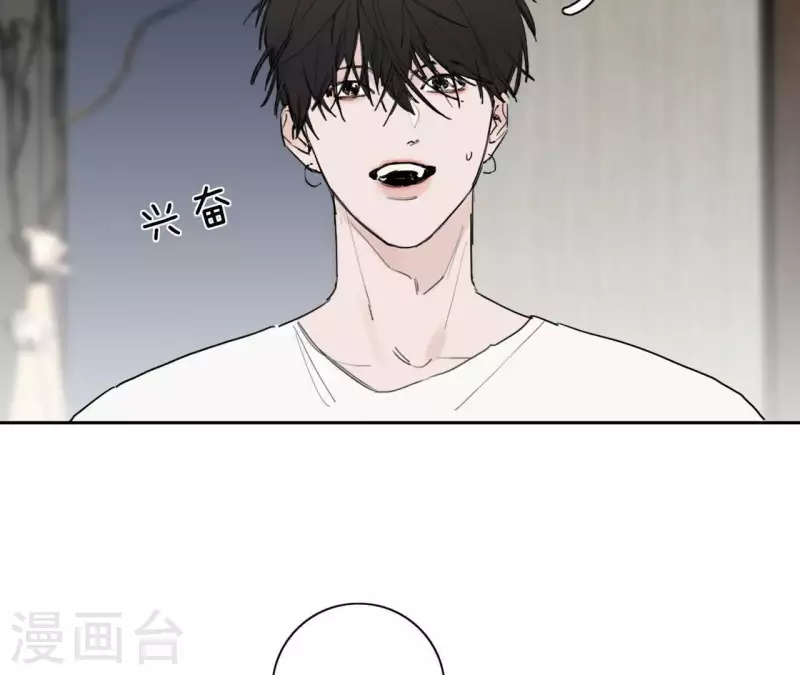 向上而生韩漫全集-第15话 给予我温暖无删减无遮挡章节图片 