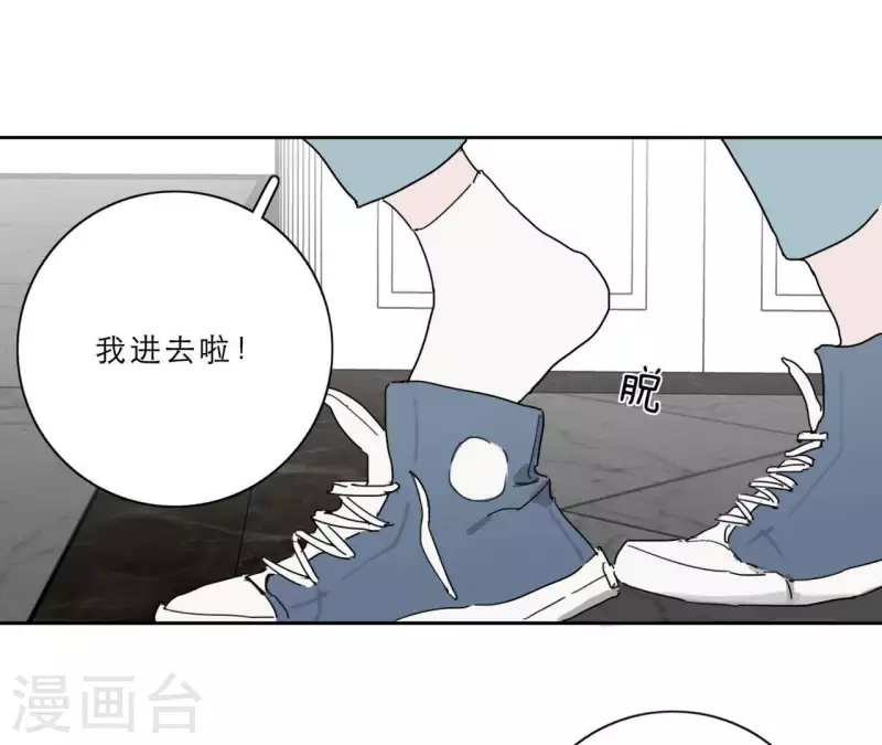 向上而生韩漫全集-第15话 给予我温暖无删减无遮挡章节图片 