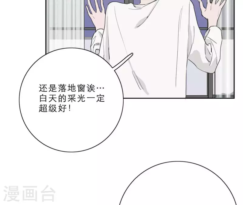向上而生韩漫全集-第15话 给予我温暖无删减无遮挡章节图片 