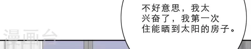 向上而生韩漫全集-第15话 给予我温暖无删减无遮挡章节图片 