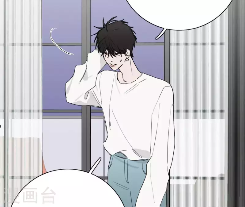 向上而生韩漫全集-第15话 给予我温暖无删减无遮挡章节图片 
