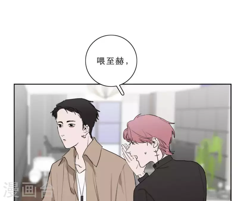 向上而生韩漫全集-第15话 给予我温暖无删减无遮挡章节图片 