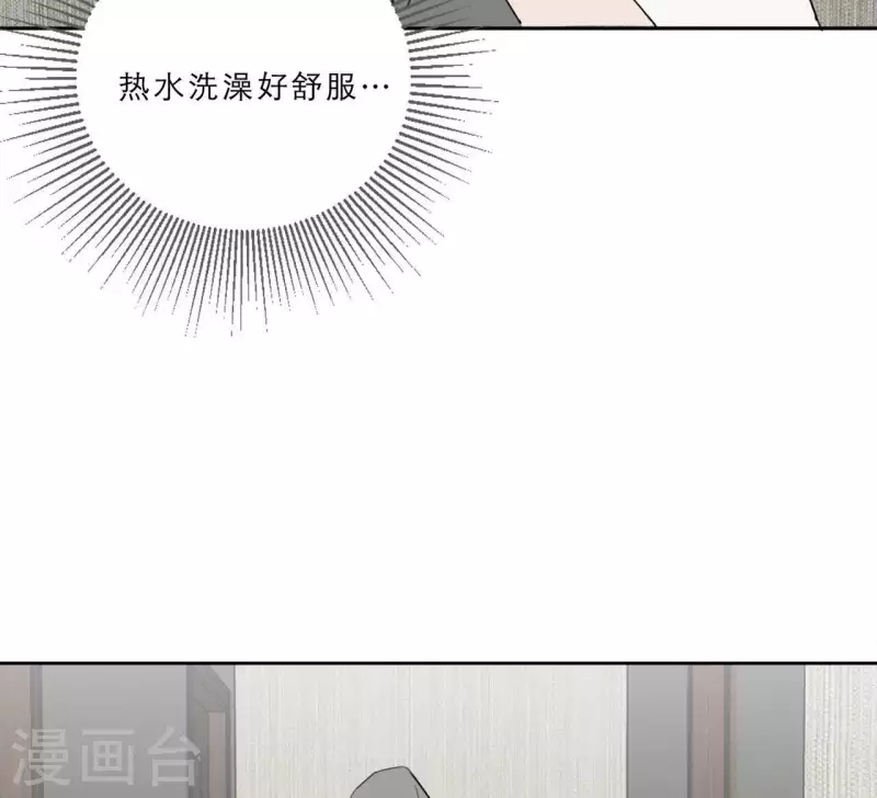 向上而生韩漫全集-第15话 给予我温暖无删减无遮挡章节图片 