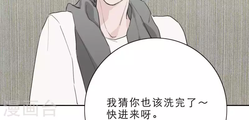 向上而生韩漫全集-第15话 给予我温暖无删减无遮挡章节图片 