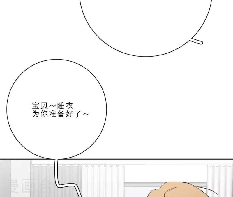 向上而生韩漫全集-第15话 给予我温暖无删减无遮挡章节图片 