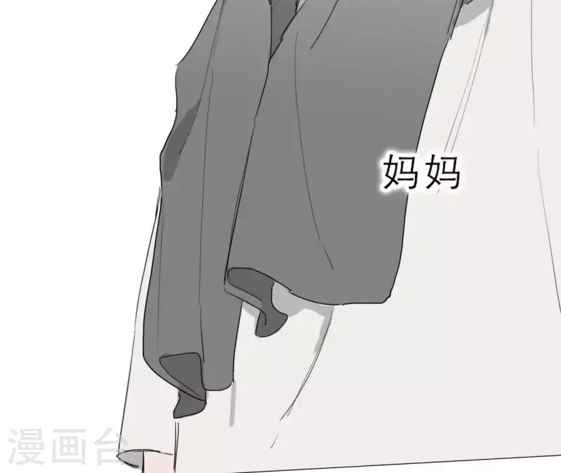 向上而生韩漫全集-第15话 给予我温暖无删减无遮挡章节图片 
