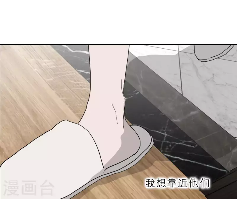 向上而生韩漫全集-第15话 给予我温暖无删减无遮挡章节图片 
