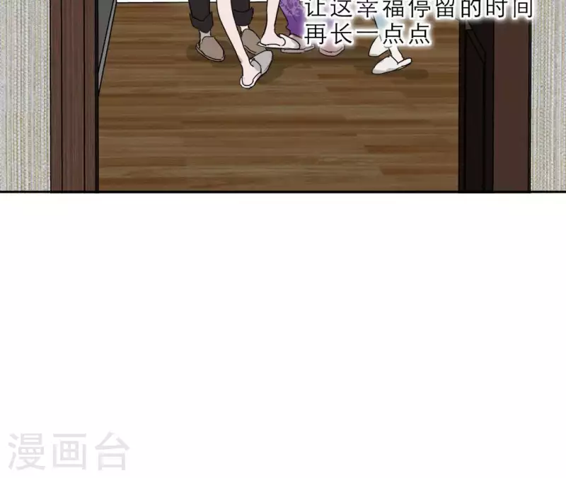 向上而生韩漫全集-第15话 给予我温暖无删减无遮挡章节图片 