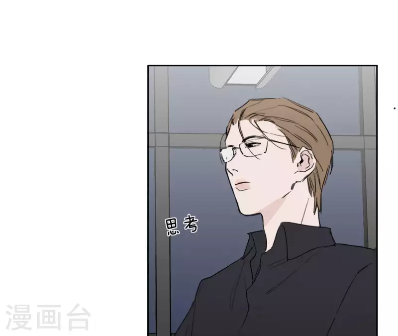 向上而生韩漫全集-第15话 给予我温暖无删减无遮挡章节图片 