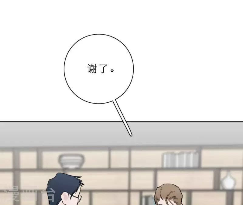 向上而生韩漫全集-第15话 给予我温暖无删减无遮挡章节图片 