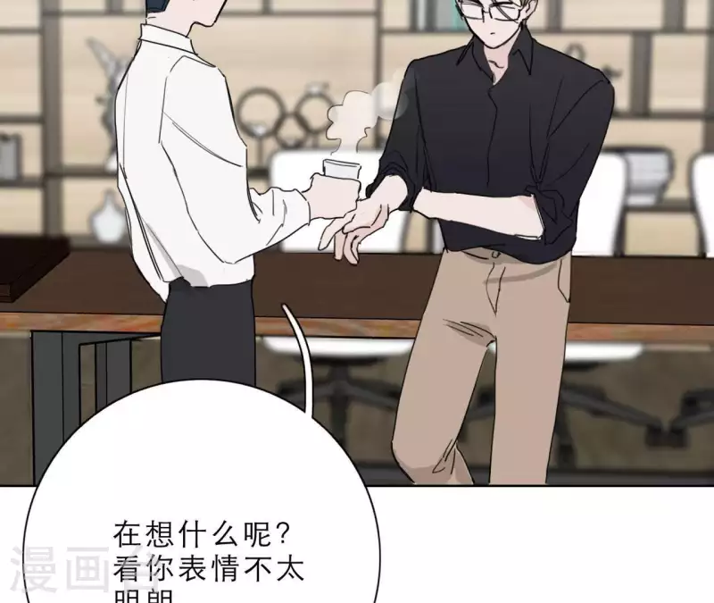 向上而生韩漫全集-第15话 给予我温暖无删减无遮挡章节图片 