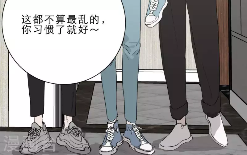 向上而生韩漫全集-第15话 给予我温暖无删减无遮挡章节图片 