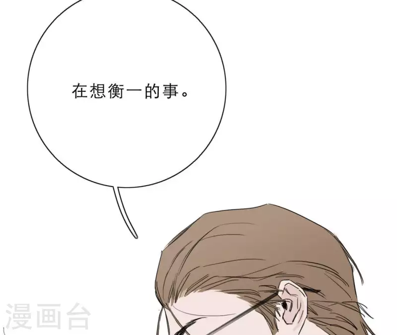 向上而生韩漫全集-第15话 给予我温暖无删减无遮挡章节图片 
