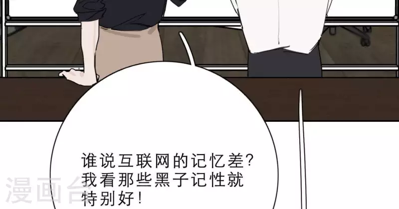 向上而生韩漫全集-第15话 给予我温暖无删减无遮挡章节图片 