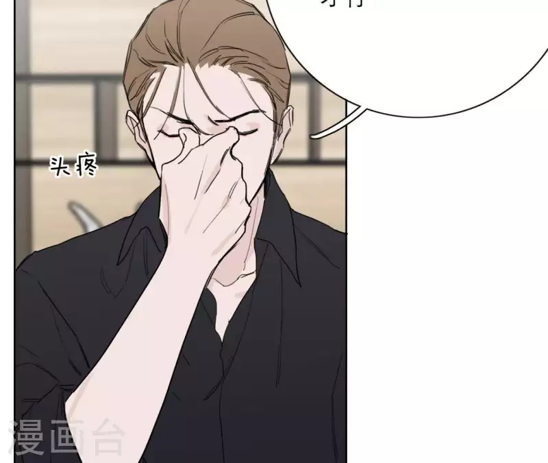 向上而生韩漫全集-第15话 给予我温暖无删减无遮挡章节图片 