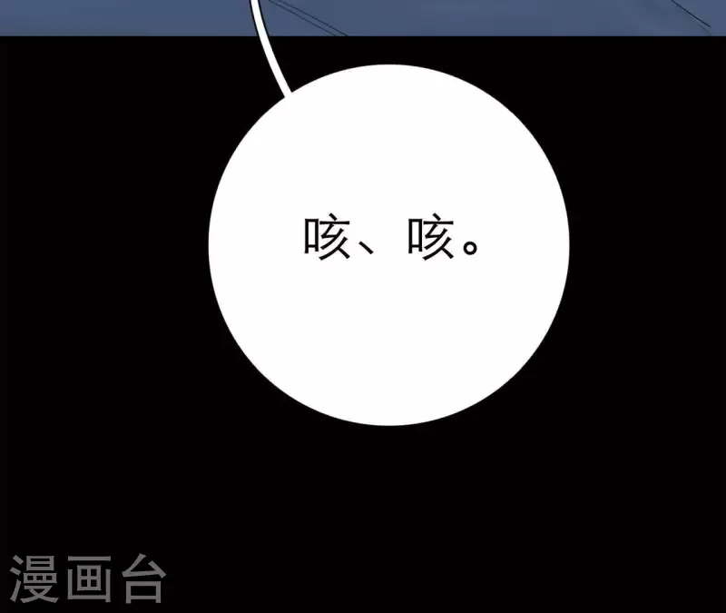 向上而生韩漫全集-第16话 另一个机会无删减无遮挡章节图片 