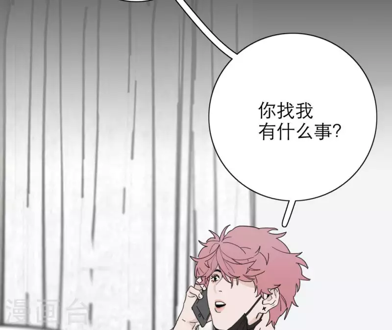 向上而生韩漫全集-第16话 另一个机会无删减无遮挡章节图片 