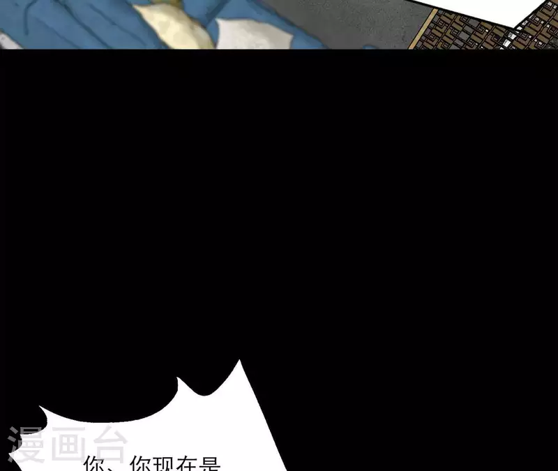 向上而生韩漫全集-第16话 另一个机会无删减无遮挡章节图片 
