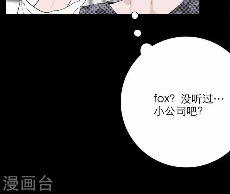 向上而生韩漫全集-第16话 另一个机会无删减无遮挡章节图片 