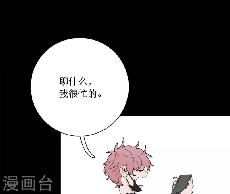 向上而生韩漫全集-第16话 另一个机会无删减无遮挡章节图片 