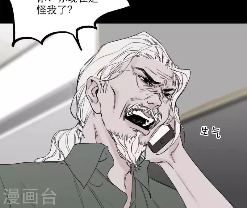 向上而生韩漫全集-第16话 另一个机会无删减无遮挡章节图片 