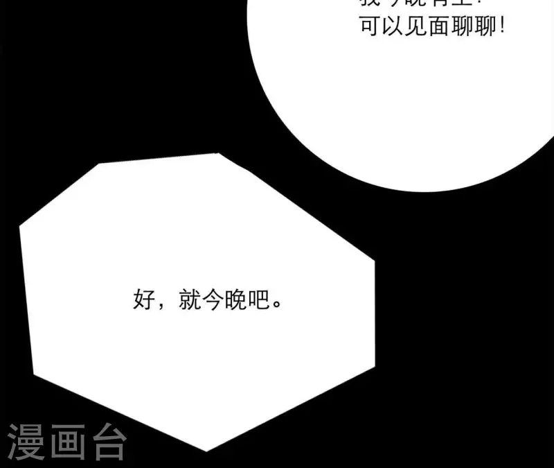 向上而生韩漫全集-第16话 另一个机会无删减无遮挡章节图片 