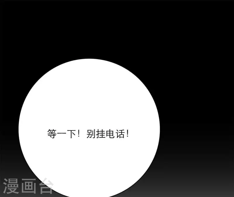 向上而生韩漫全集-第16话 另一个机会无删减无遮挡章节图片 