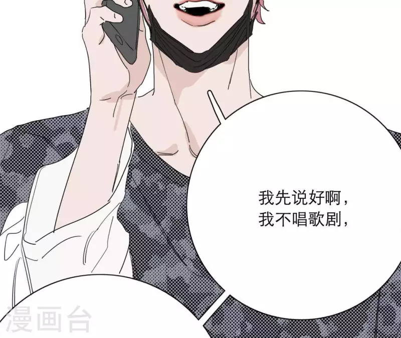 向上而生韩漫全集-第16话 另一个机会无删减无遮挡章节图片 