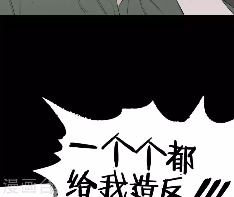 向上而生韩漫全集-第16话 另一个机会无删减无遮挡章节图片 