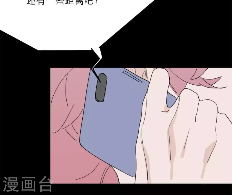 向上而生韩漫全集-第16话 另一个机会无删减无遮挡章节图片 