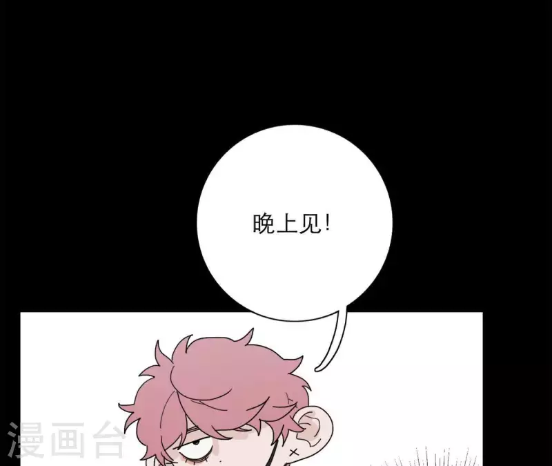 向上而生韩漫全集-第16话 另一个机会无删减无遮挡章节图片 