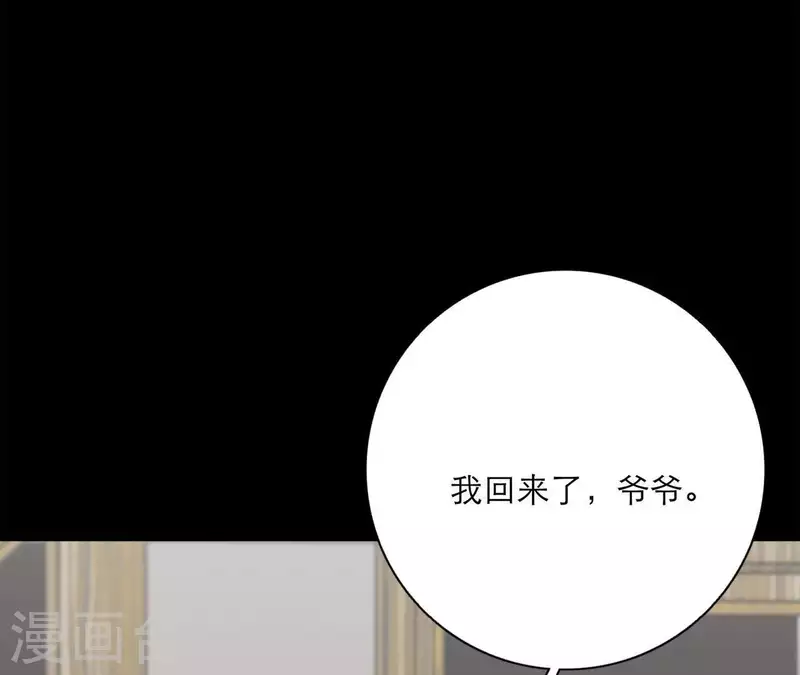 向上而生韩漫全集-第16话 另一个机会无删减无遮挡章节图片 