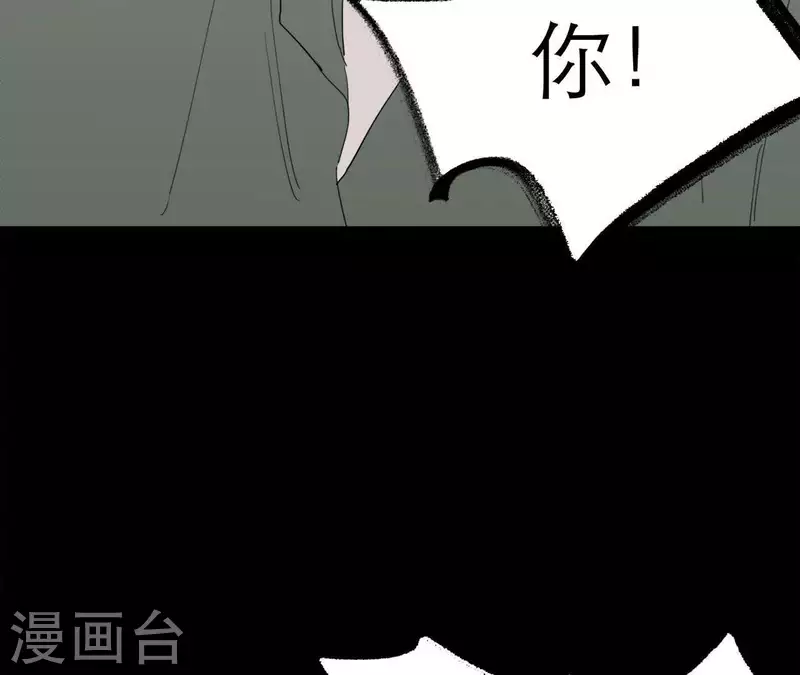 向上而生韩漫全集-第16话 另一个机会无删减无遮挡章节图片 