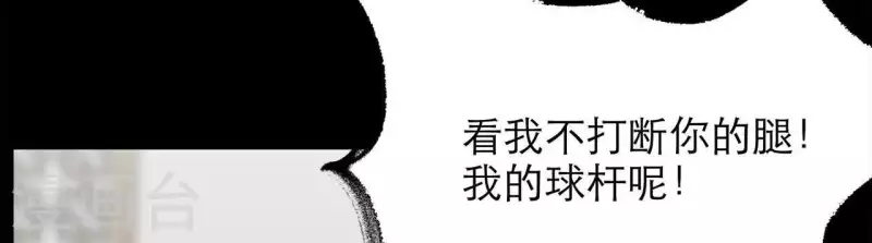 向上而生韩漫全集-第16话 另一个机会无删减无遮挡章节图片 