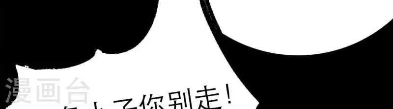 向上而生韩漫全集-第16话 另一个机会无删减无遮挡章节图片 