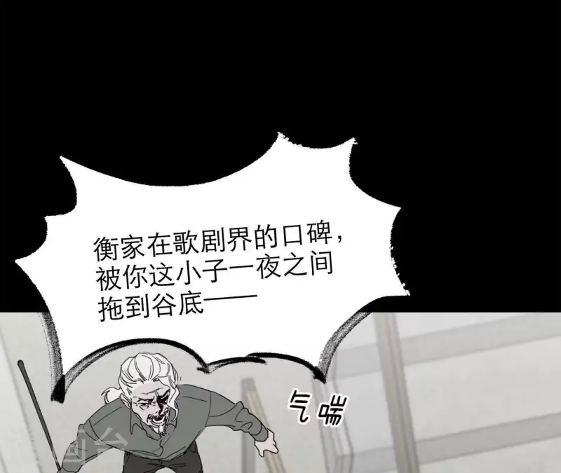 向上而生韩漫全集-第16话 另一个机会无删减无遮挡章节图片 