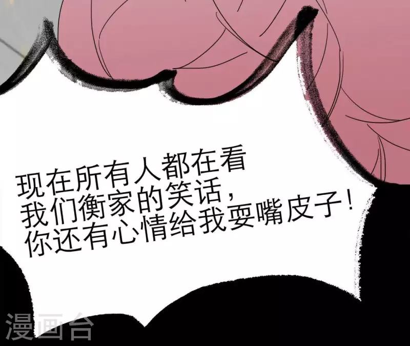 向上而生韩漫全集-第16话 另一个机会无删减无遮挡章节图片 
