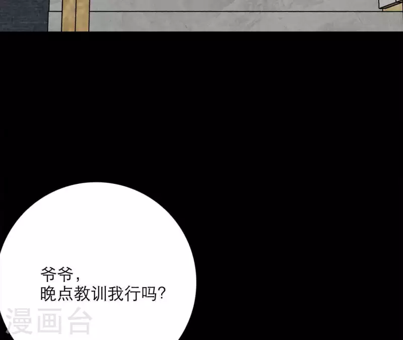 向上而生韩漫全集-第16话 另一个机会无删减无遮挡章节图片 