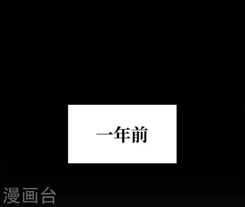 向上而生韩漫全集-第16话 另一个机会无删减无遮挡章节图片 