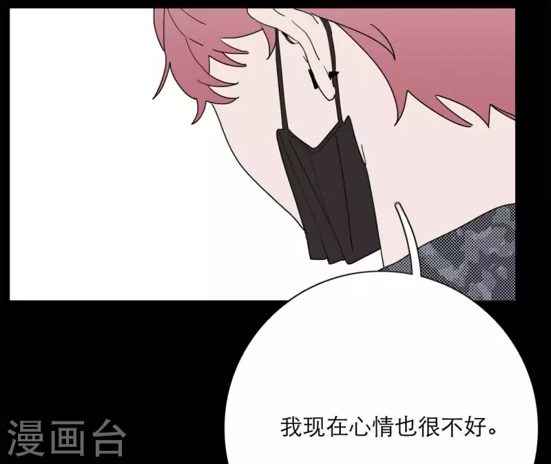 向上而生韩漫全集-第16话 另一个机会无删减无遮挡章节图片 