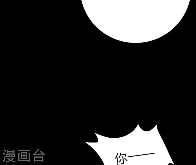 向上而生韩漫全集-第16话 另一个机会无删减无遮挡章节图片 