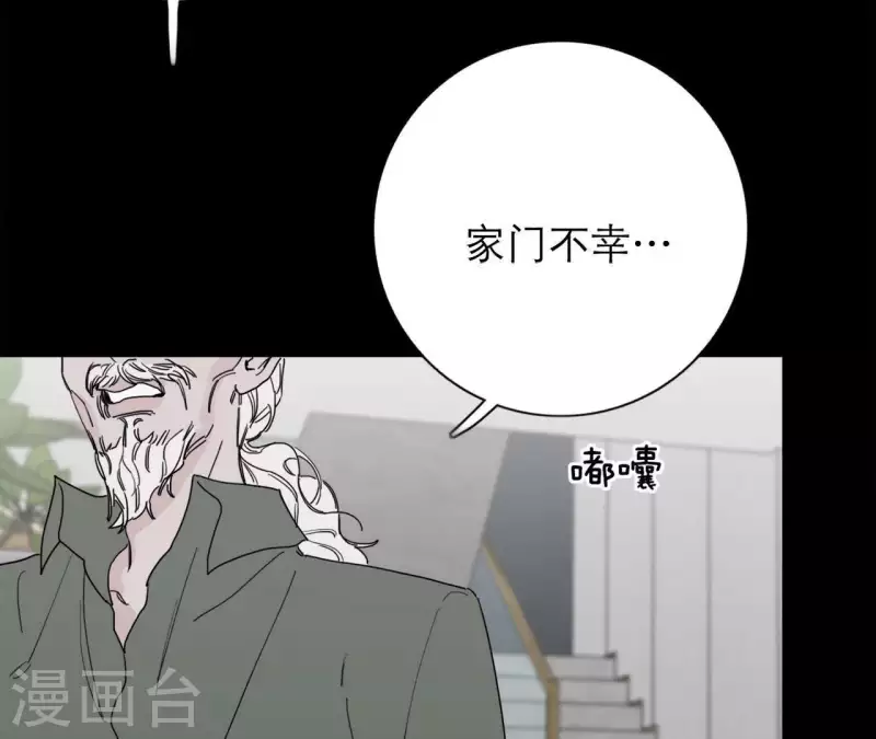 向上而生韩漫全集-第16话 另一个机会无删减无遮挡章节图片 