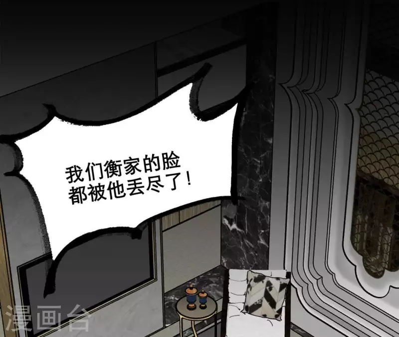 向上而生韩漫全集-第16话 另一个机会无删减无遮挡章节图片 