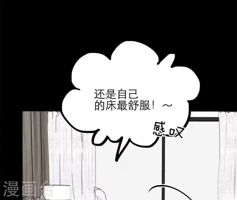 向上而生韩漫全集-第16话 另一个机会无删减无遮挡章节图片 