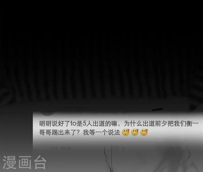 向上而生韩漫全集-第16话 另一个机会无删减无遮挡章节图片 