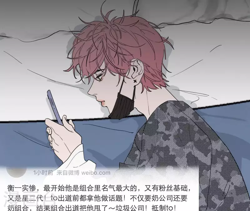 向上而生韩漫全集-第16话 另一个机会无删减无遮挡章节图片 
