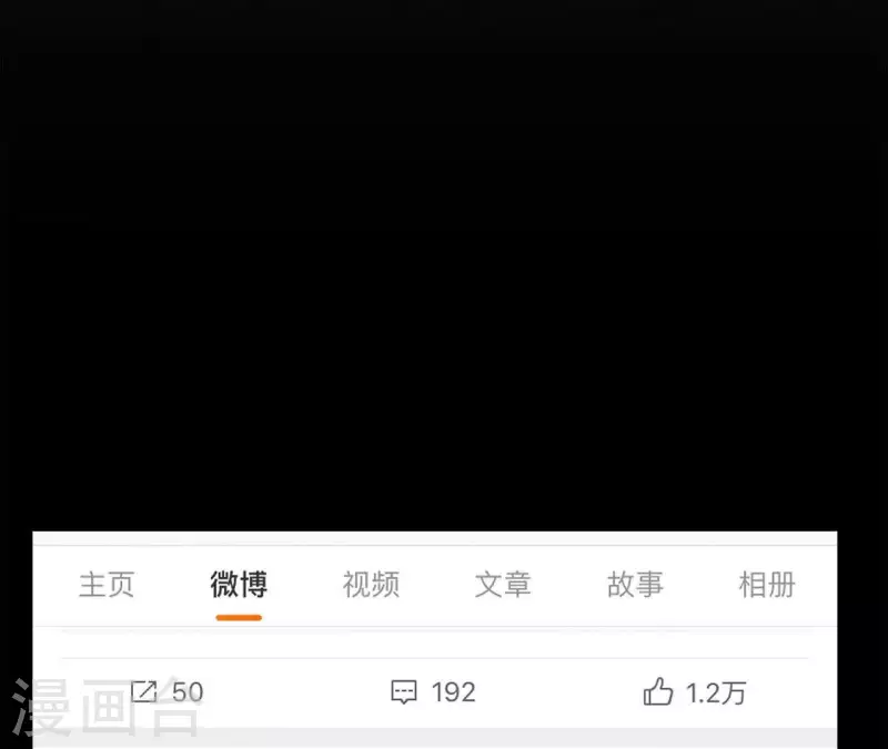 向上而生韩漫全集-第16话 另一个机会无删减无遮挡章节图片 