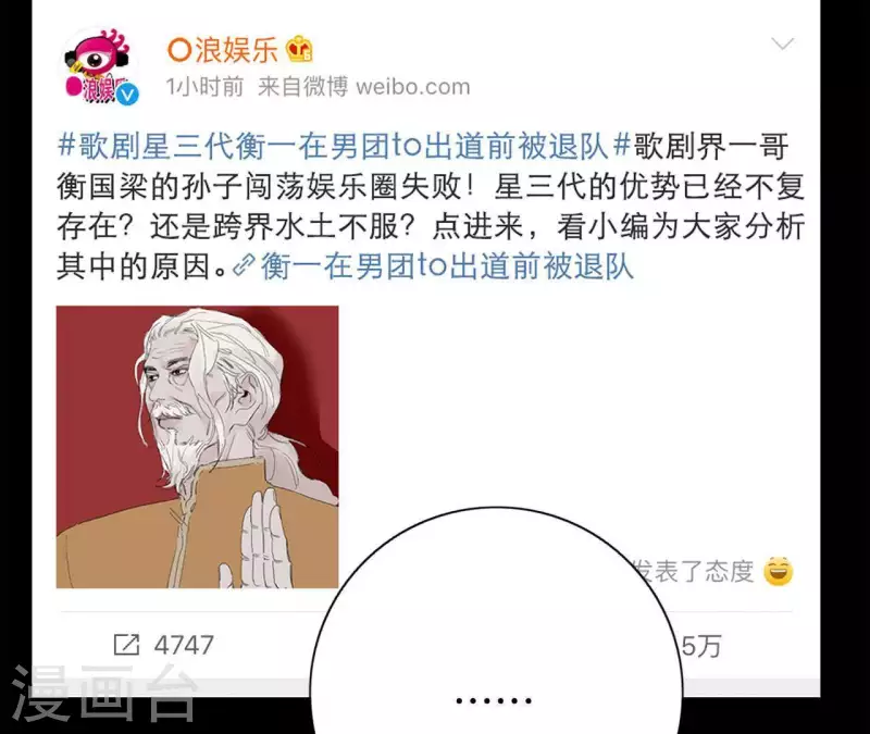 向上而生韩漫全集-第16话 另一个机会无删减无遮挡章节图片 