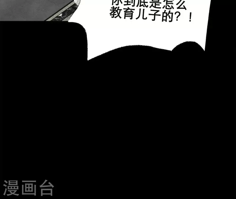向上而生韩漫全集-第16话 另一个机会无删减无遮挡章节图片 